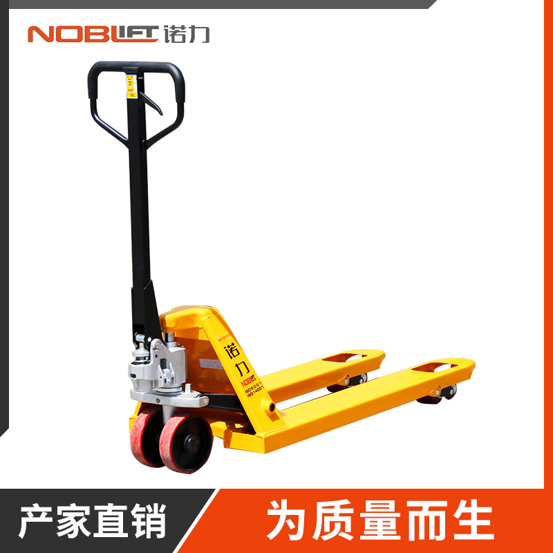諾力AC系列手動搬運(yùn)車手動液壓搬運(yùn)車升降托盤地牛手動叉車DF2噸