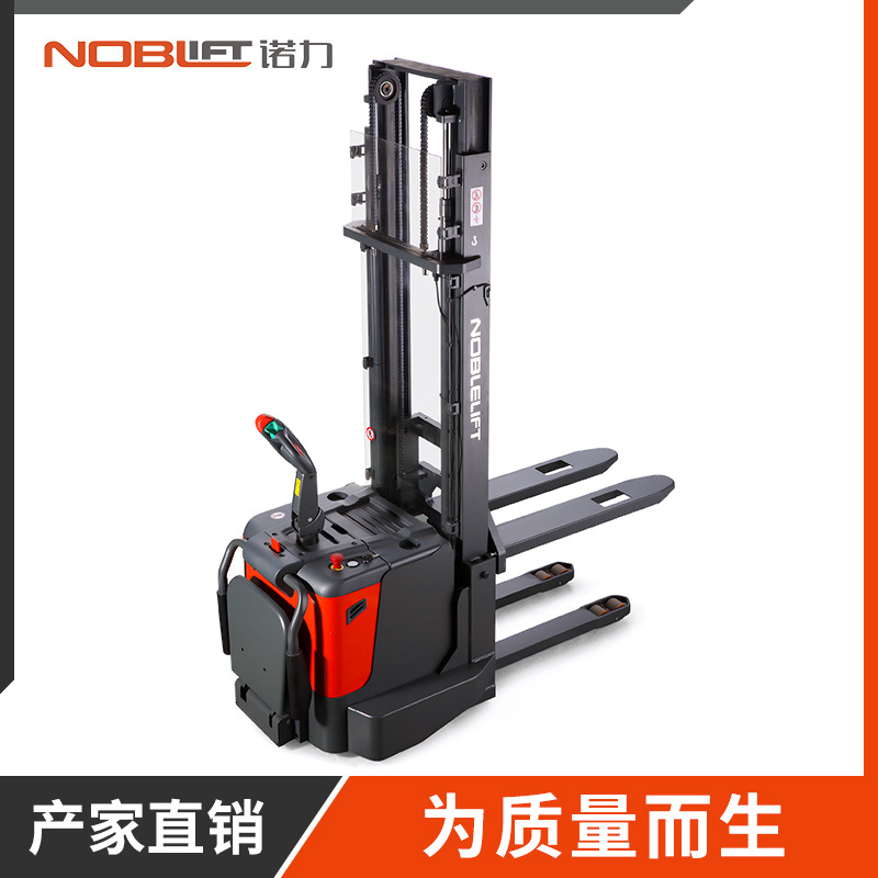 諾力PS20全電動堆高車 電動叉車雙層堆垛車 升高搬運(yùn)車 廠家直銷